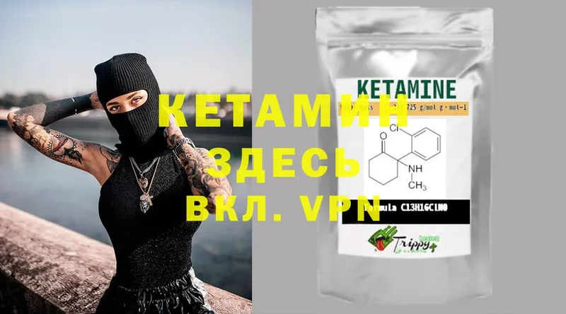 КЕТАМИН ketamine  blacksprut ONION  Дрезна 