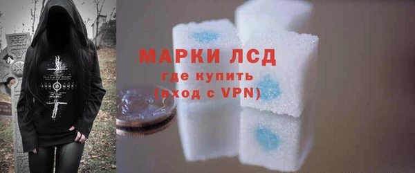 скорость mdpv Осинники